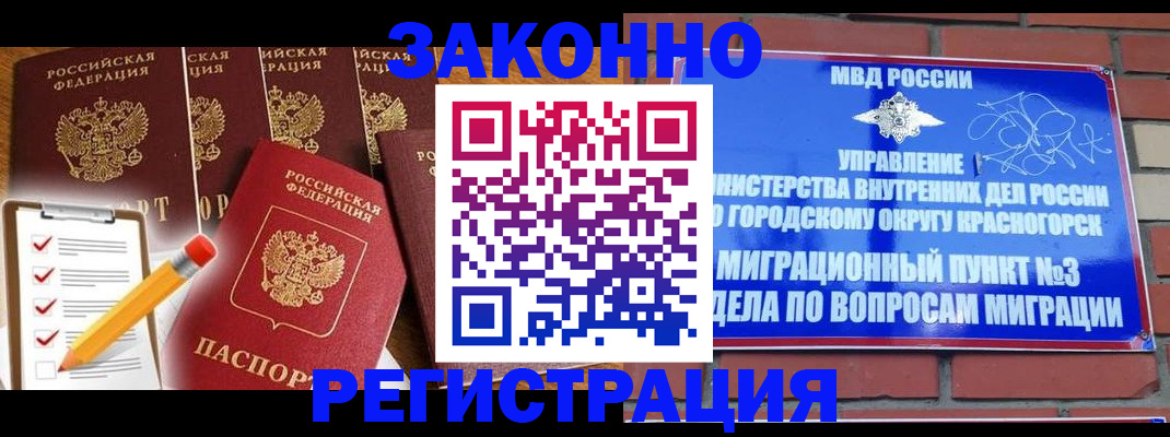 временная регистрация госуслуги в Талдоме